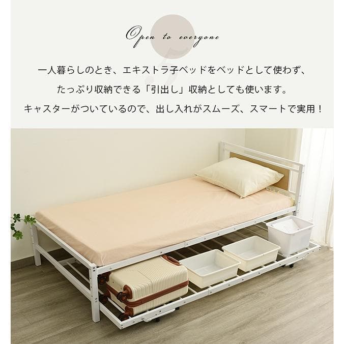 パイプベッド シングル ベッド 宮 三段階高さ調整可 スチール 耐震 WHITE