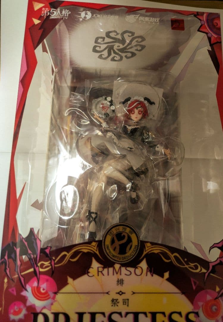 【雨】第五人格　オフラインパック　占い師+グッズ