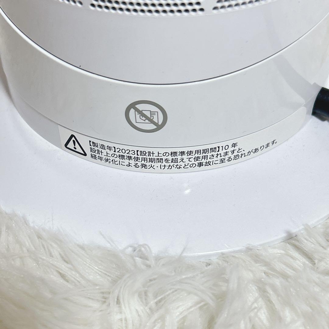 【ほぼ未使用】ダイソン Dyson ホットアンドクール AM09 2023年製