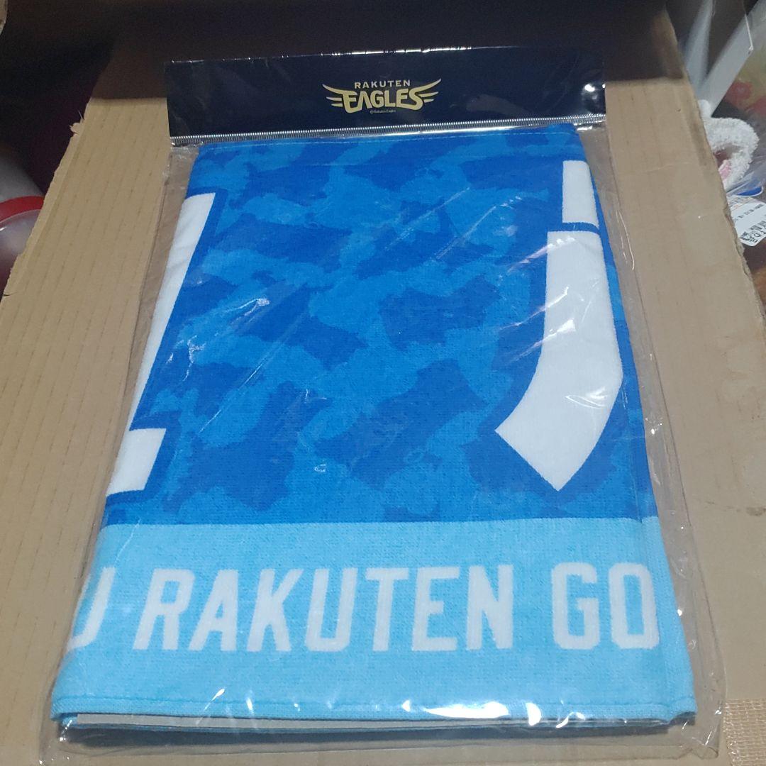 東北楽天ゴールデンイーグルス 11岸 2020MyHEROタオル - メルカリ