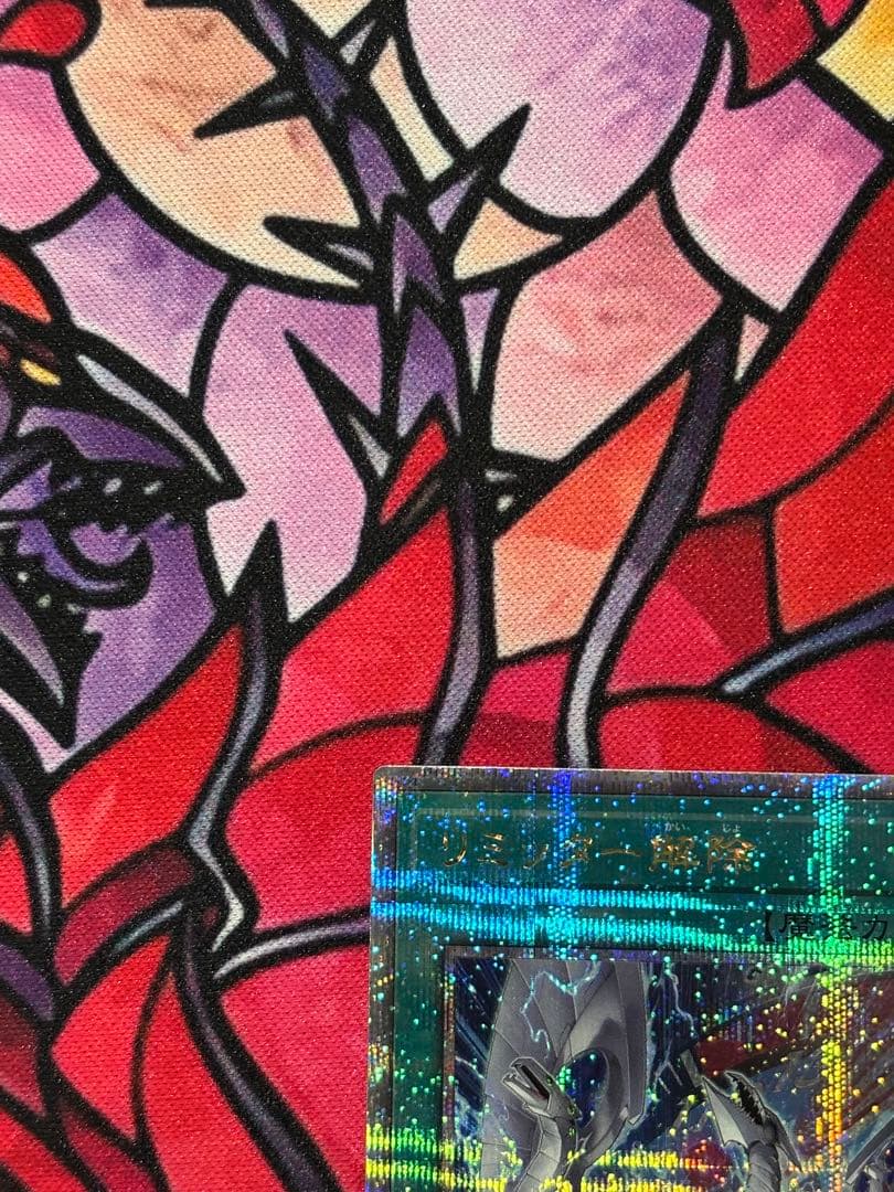 遊戯王【美品】リミッター解除 絵違い プリシク プリズマティック