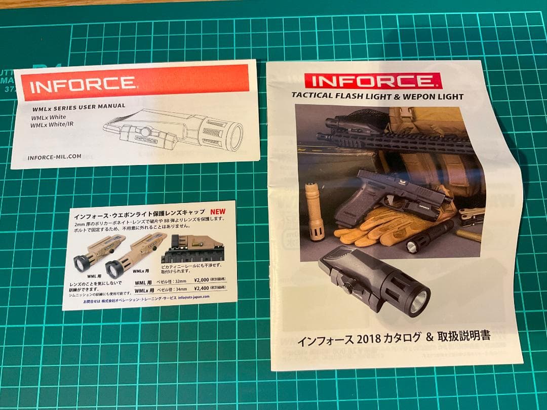 トイガン INFORCE WMLx GEN2 WHITE/IR