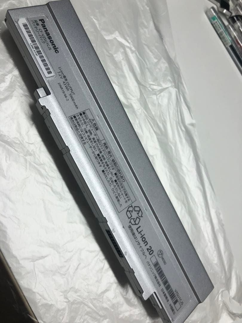 未使用に近いCF-VZSU1CJS CF-SV/LV用バッテリー 未使用に近いCF-