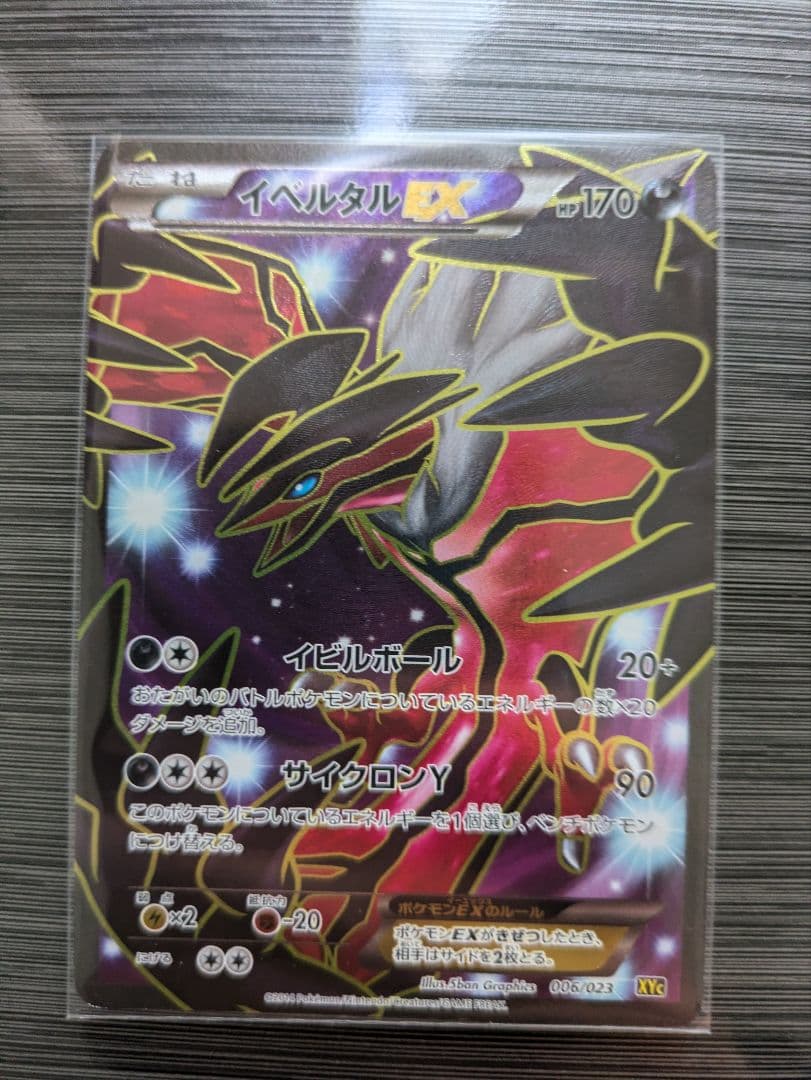 k*u様 ポケモンカード 8枚セット 引退品　まとめ売り リーリエの決心sar