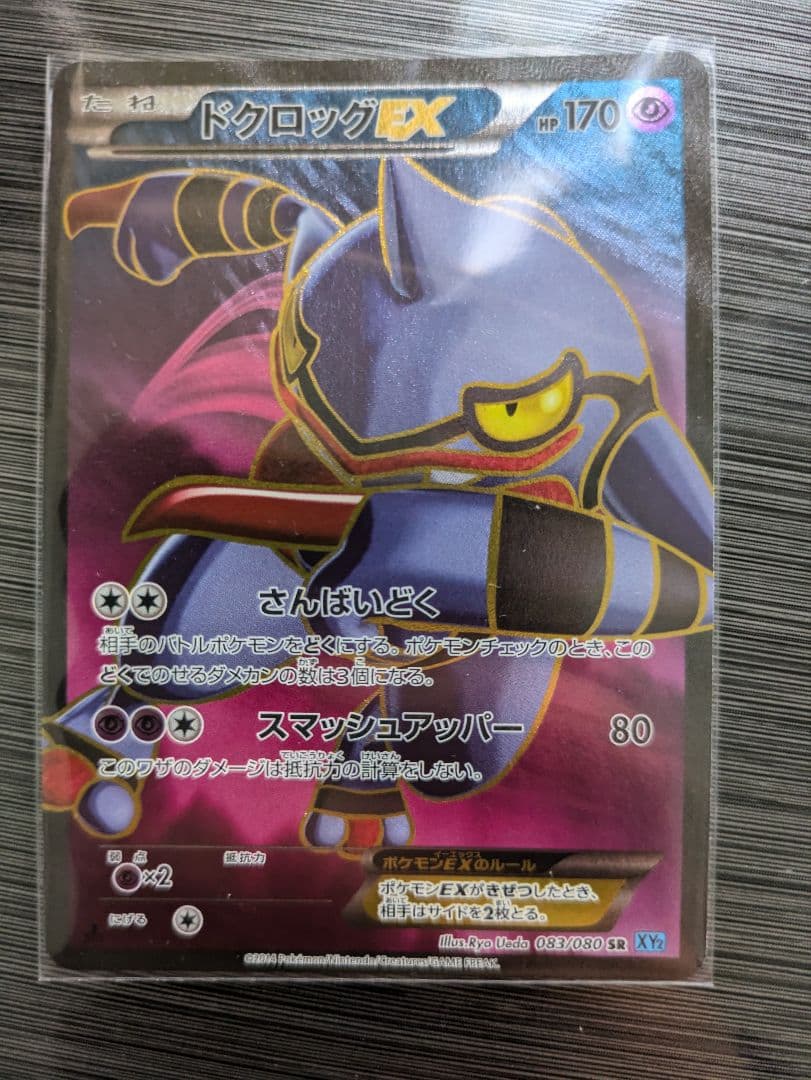 k*u様 ポケモンカード 8枚セット 引退品　まとめ売り リーリエの決心sar