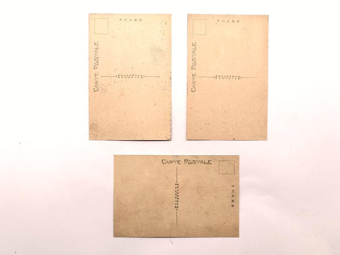 四高・時習寮 絵はがき3枚 】 第54回記念祭 石川県立図書館収蔵