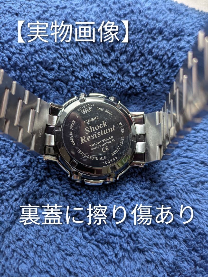 CASIO G-SHOCK Gショック AWM-500D-1A8JF 日本製