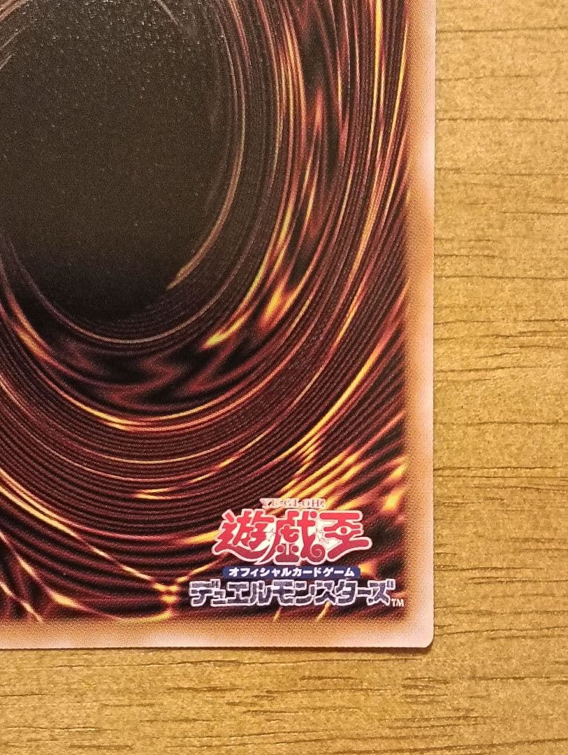 遊戯王　女剣士カナン　25th シークレット