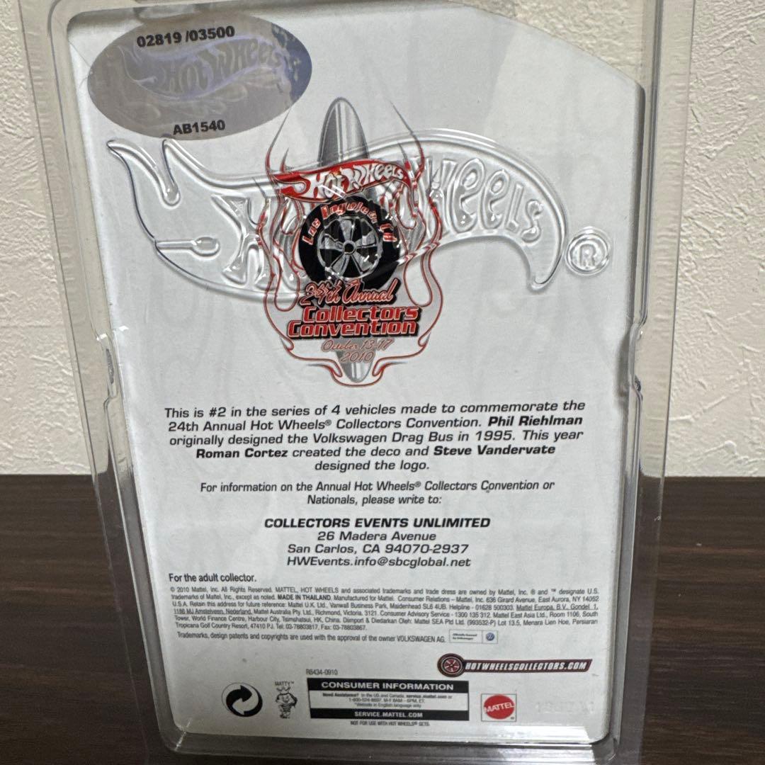 ミニカー Hot Wheels Volkswagen Drag Bus #2 of 4