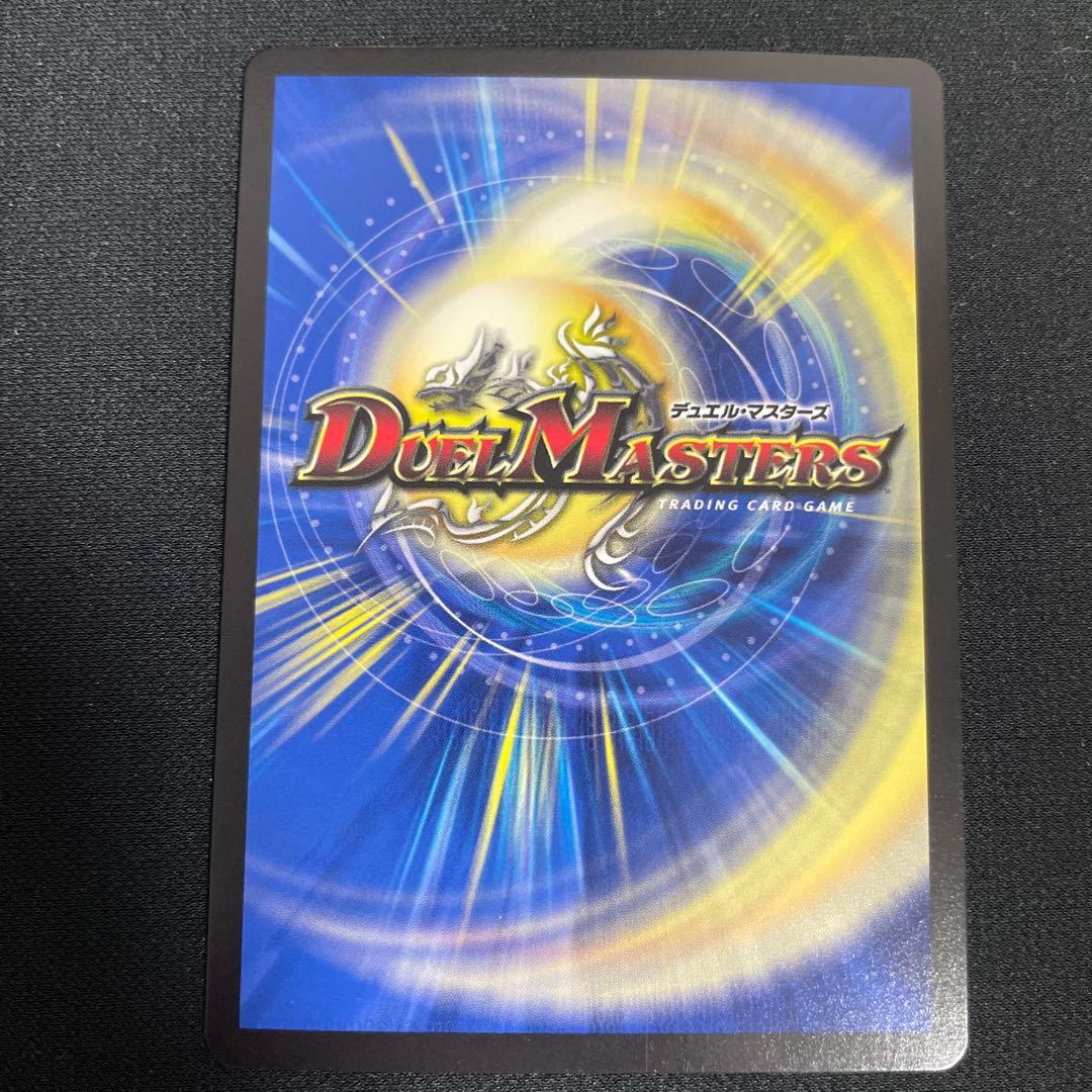 流星のガイアッシュ・カイザー 神アート 4枚