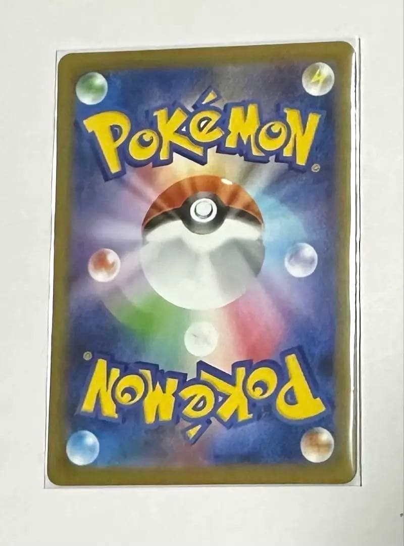 【センタリング良好】メガリザードンX ex SAR ポケモンカード