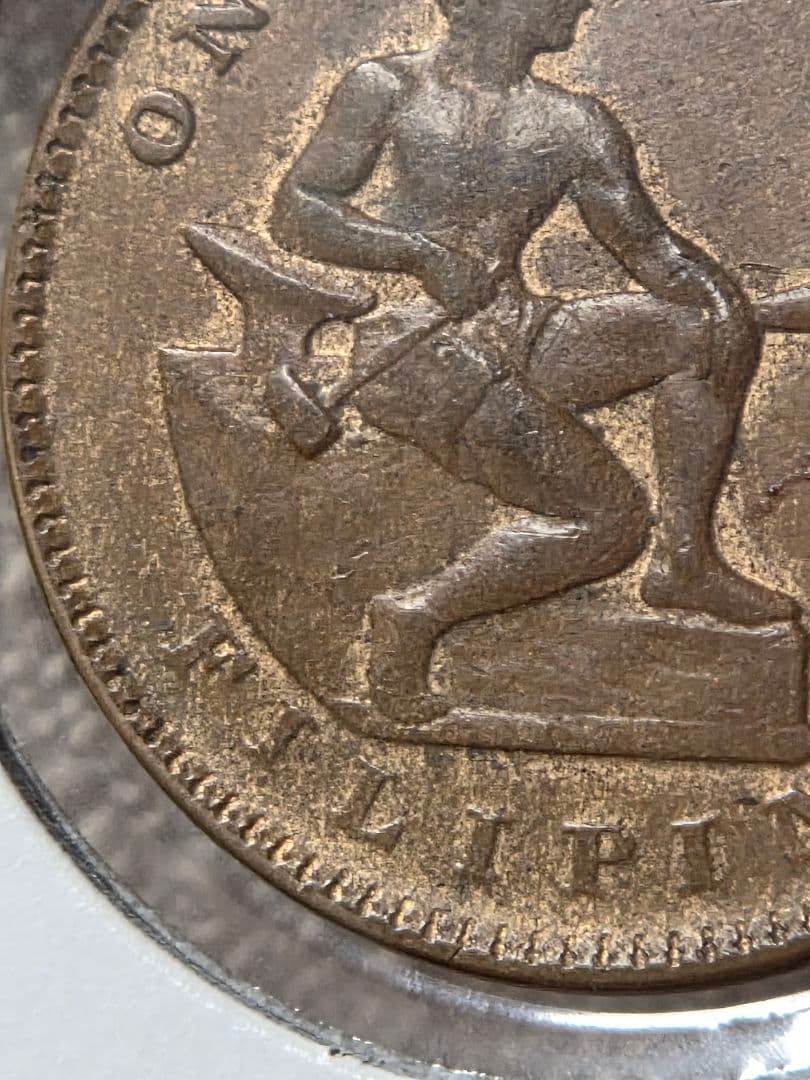 稀少 フィリピン共和国 アメリカ統治下 1 センタボ青銅貨 1920 S 貴重