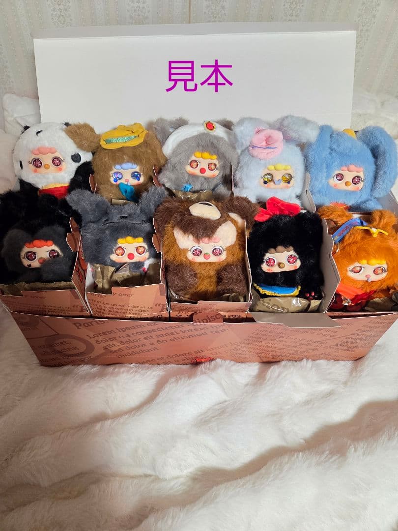 JINGO ぬいぐるみセット 10体 (未開封)