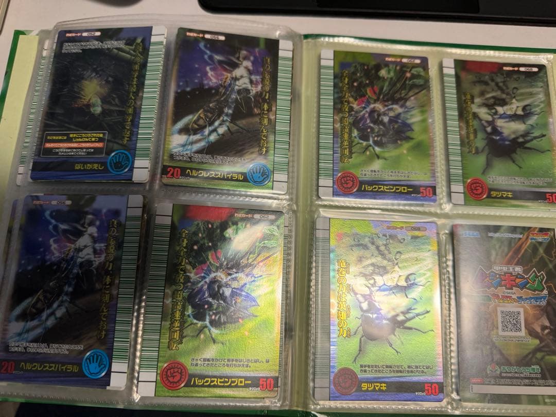 ムシキング 2007夏シャイニング　セット