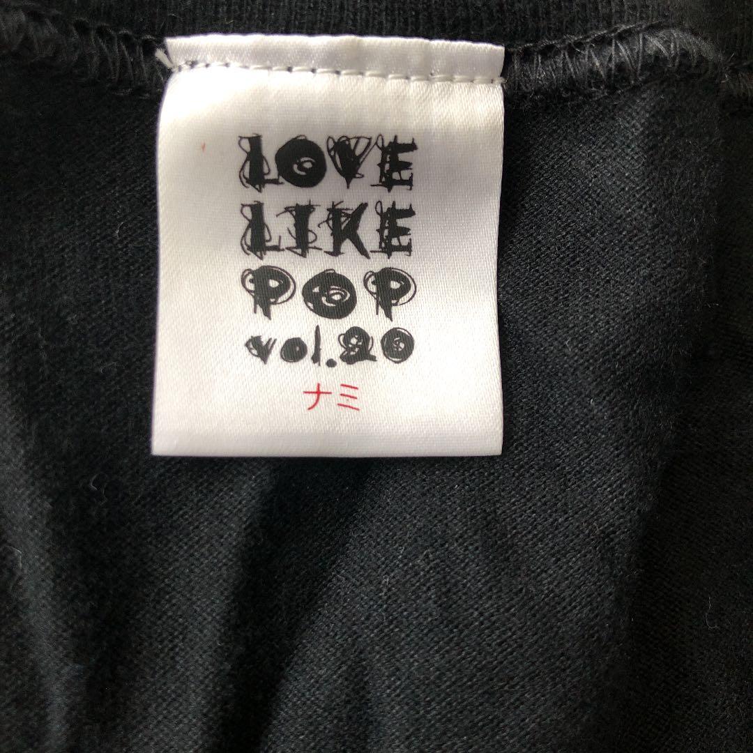 aiko 激レアTシャツ Love Like Pop 1 aiko 激レアTシャツ Love Like