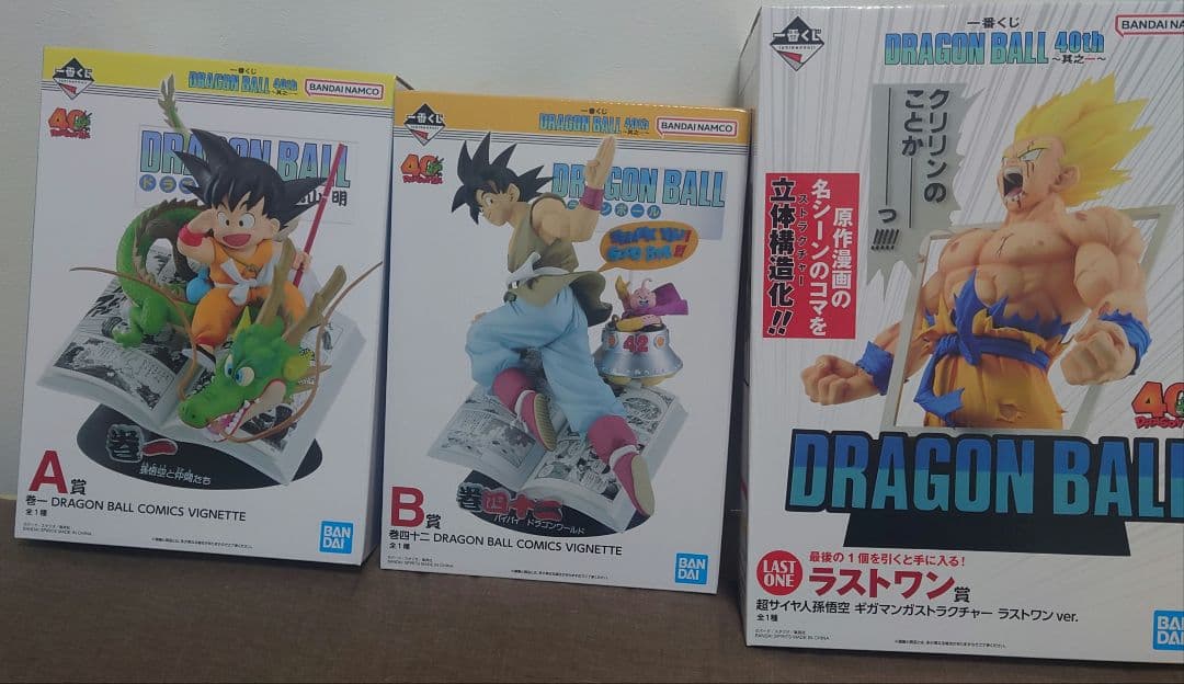一番くじ DRAGON BALL 40th ～其之一～ A賞B賞ラストワンセット