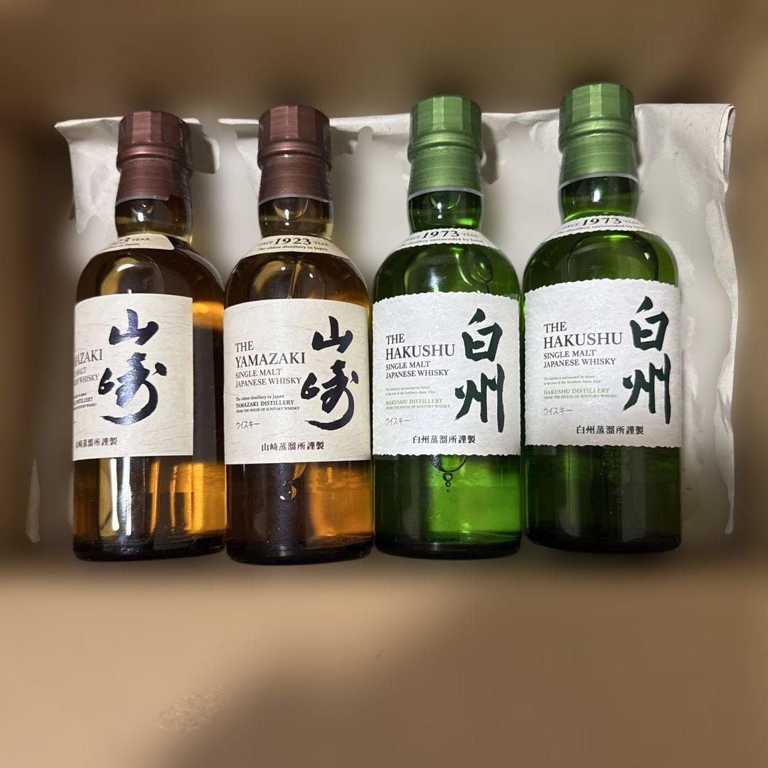 山崎・白州ミニボトルセット 4本 - メルカリ