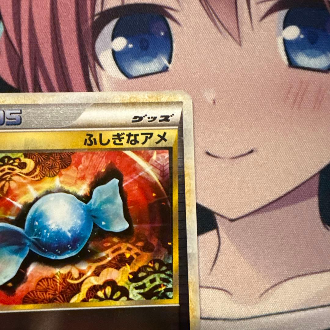 ポケモンカード ふしぎなアメ レジェンドミラー 1st