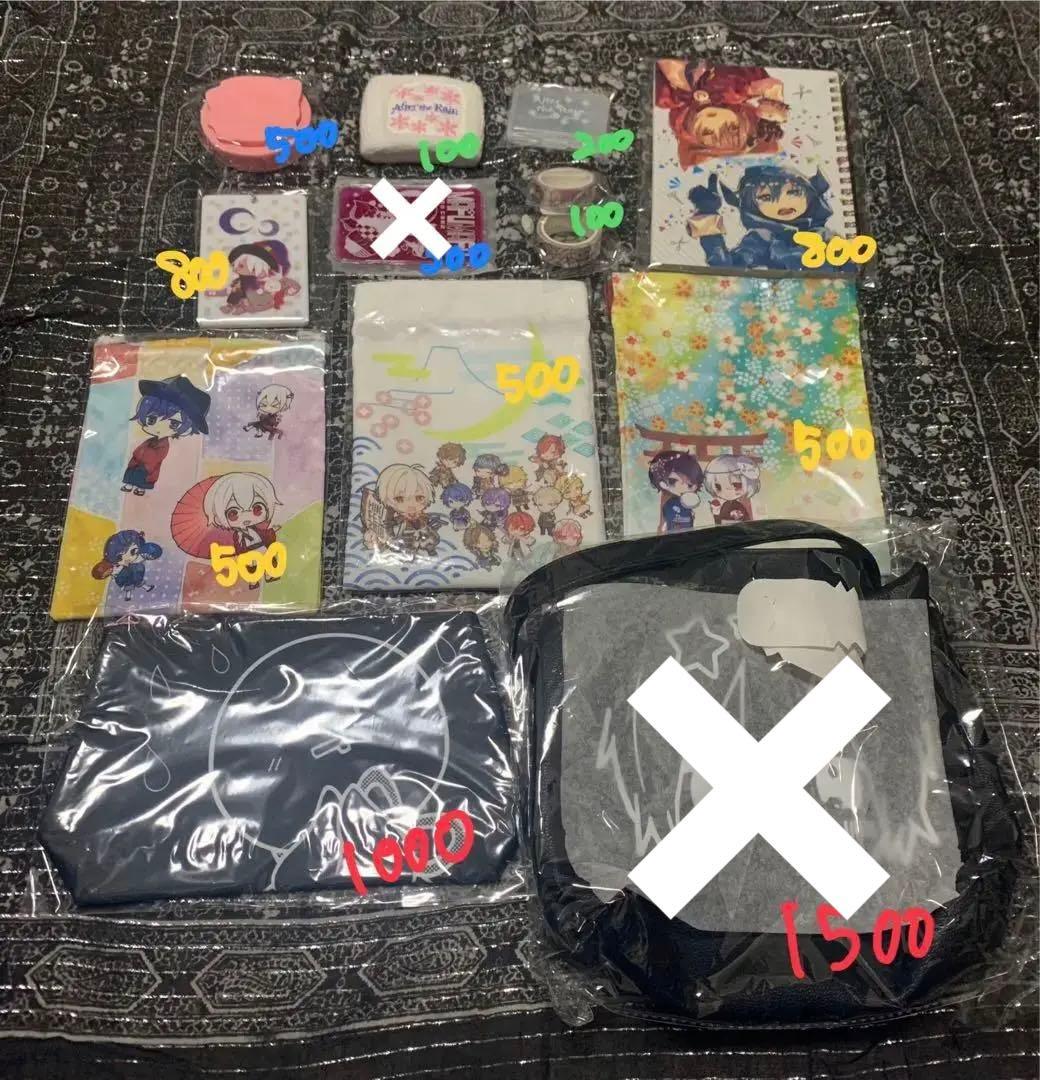 まふまふ グッズ まとめ売り