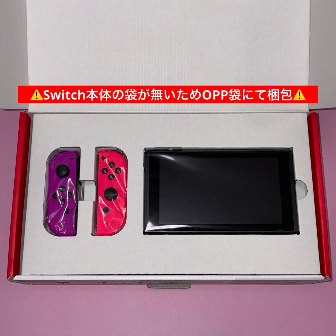Nintendo Switch(ネオンパープル/ネオンピンク) 箱付き 付属品有