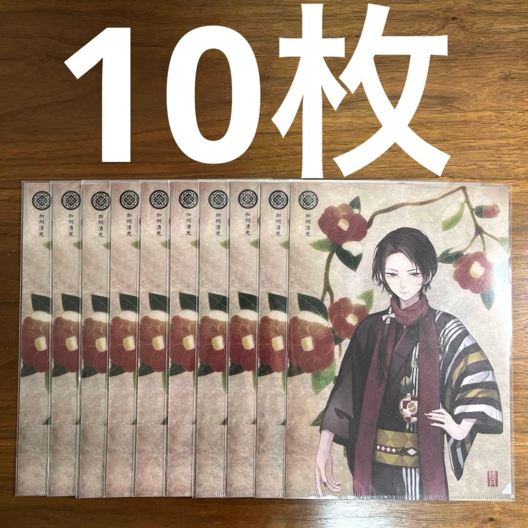 聖闘士星矢 冥王神話 THE LOST CANVAS クリアファイル 希少