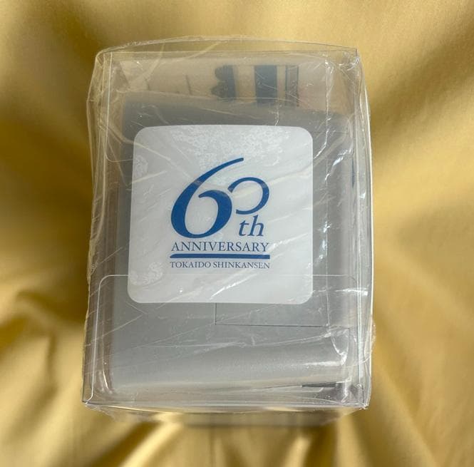 ★０系新幹線 パタパタ時計 新品未使用