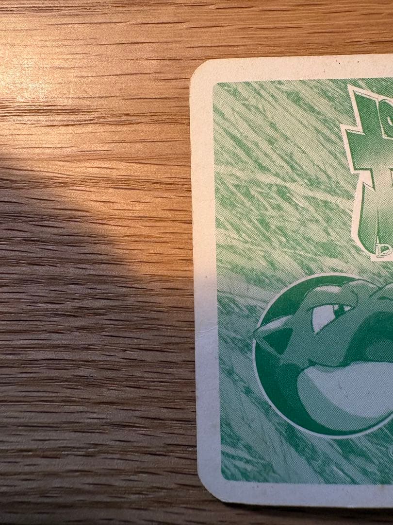 リザードン トップ