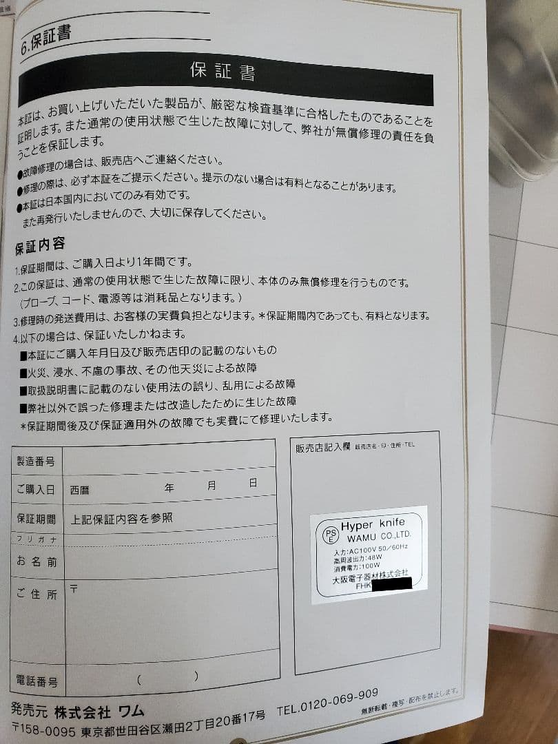 あちゃぼりさま専用トイストーリーTO INFINITY AND BEYOND TOY STORY