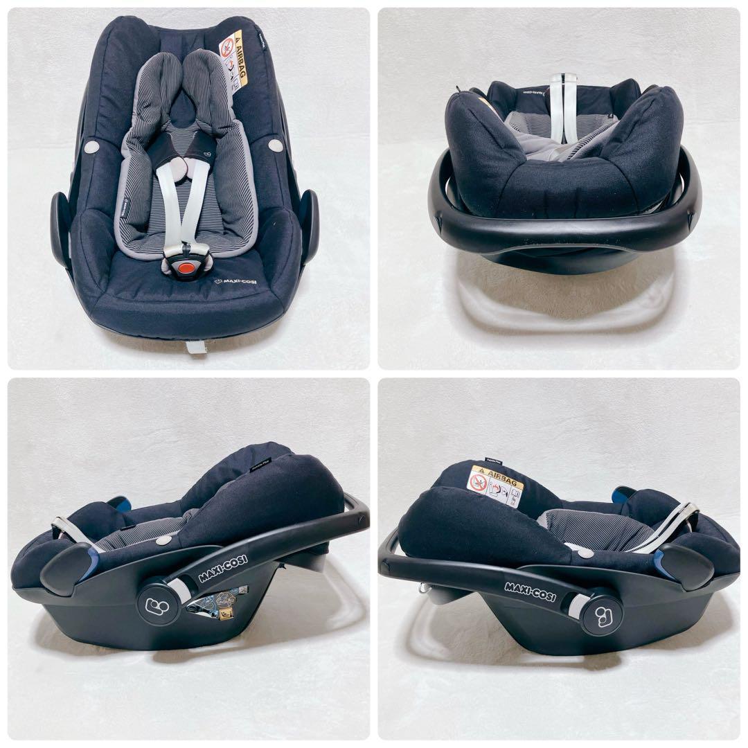 美品 MAXI-COSI Pebble Plus 2way fix+ 清掃済