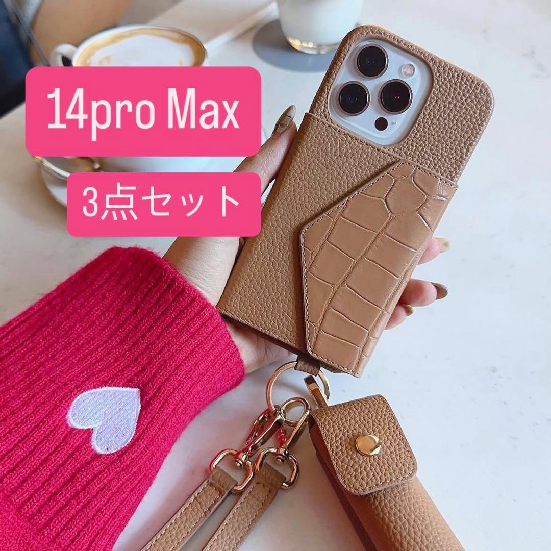 しいちゃん 鈴木亜美さんコラボ】iPhone14pro Maxケース3点セット 鈴木