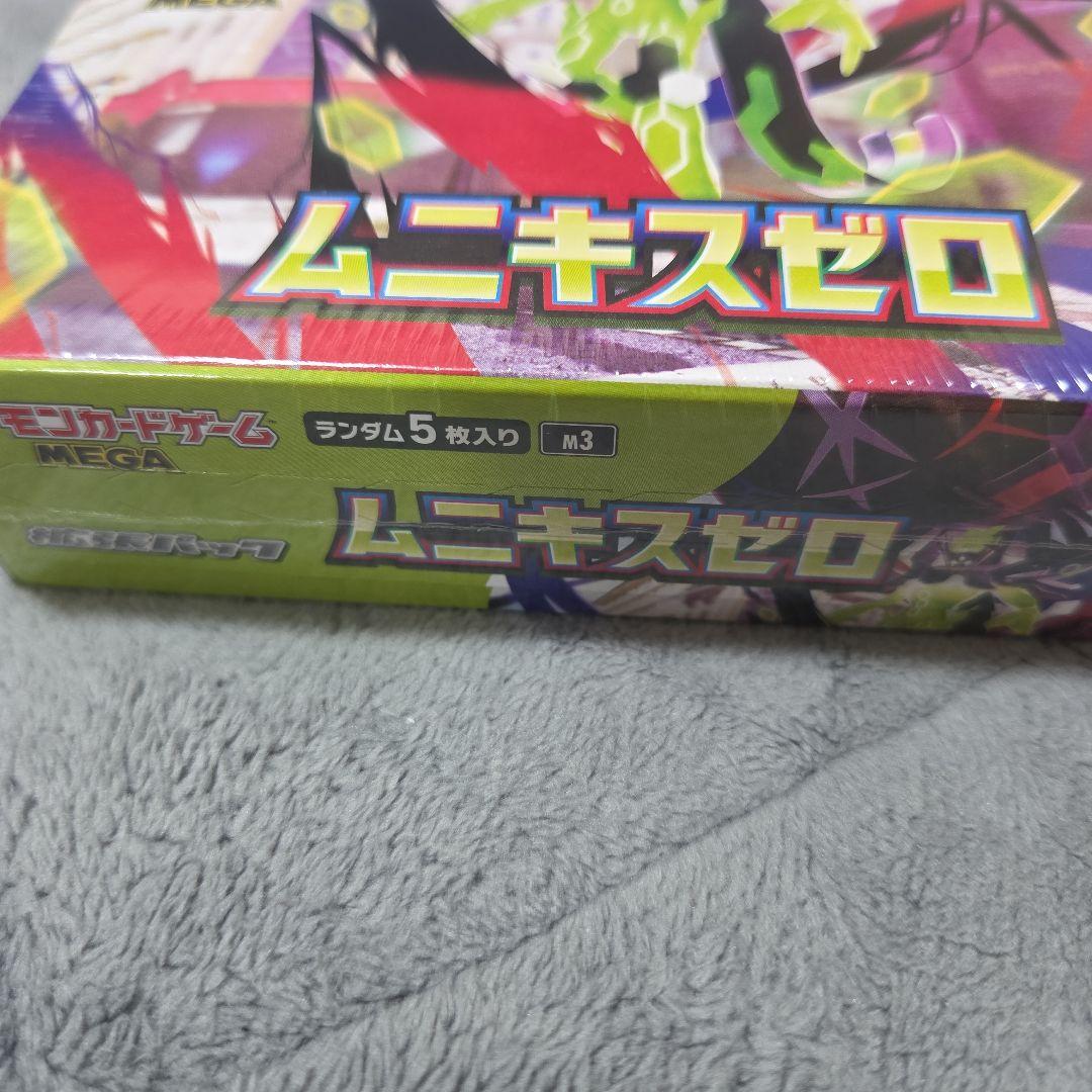 新品未開封 ポケモンカード ムニキスゼロ 1BOX シュリンク付き