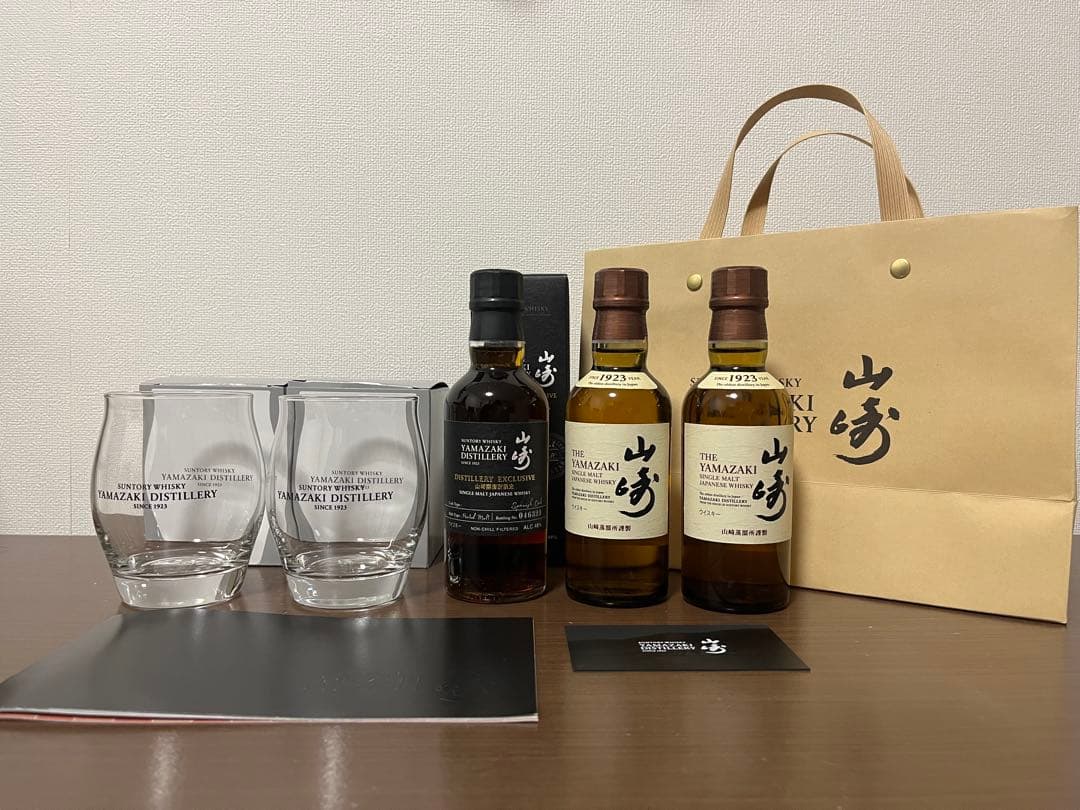 白州蒸留所限定 ウイスキー グラス セット サントリー白州蒸留所限定