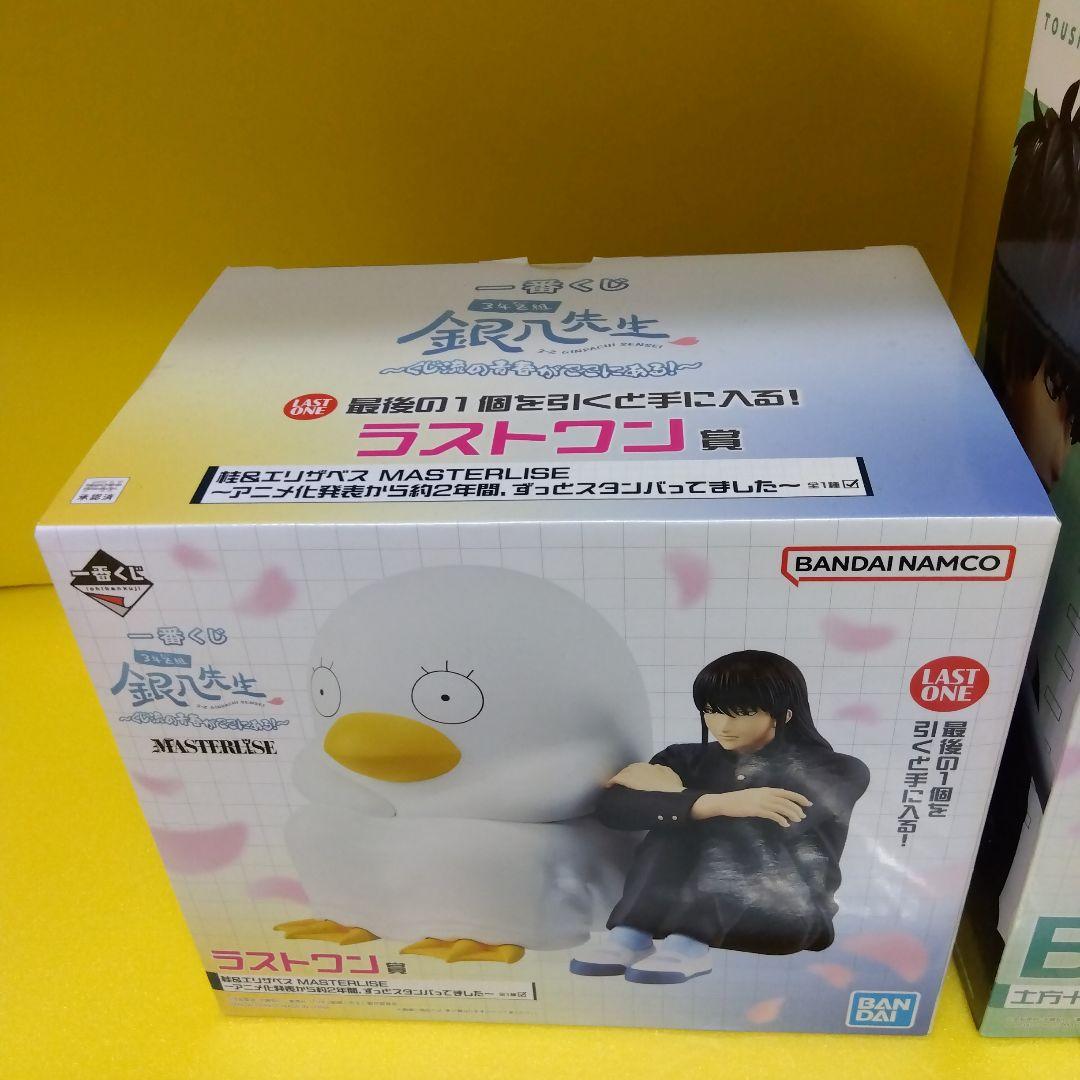 １番クジ　3年Z組　銀八先生 ラストワン賞Ｂ賞Ｃ賞Ｄ賞セット