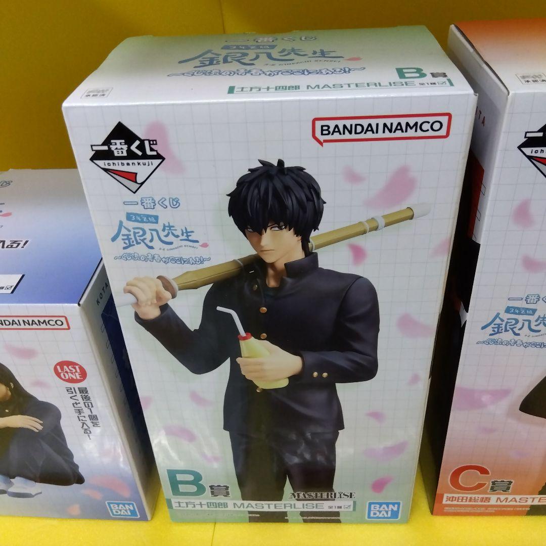 １番クジ　3年Z組　銀八先生 ラストワン賞Ｂ賞Ｃ賞Ｄ賞セット