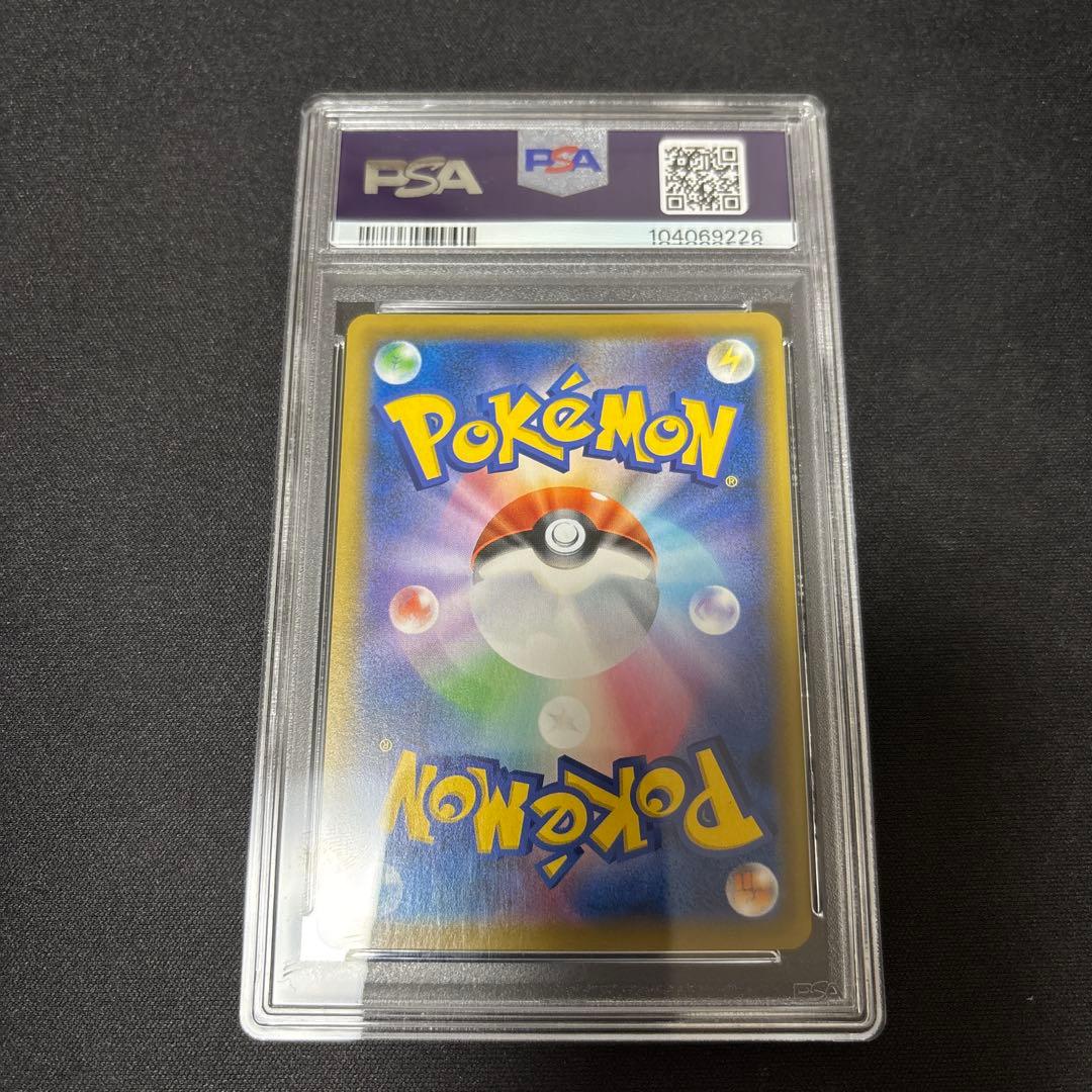 ポケモンカード　ザシアンv　UR psa10