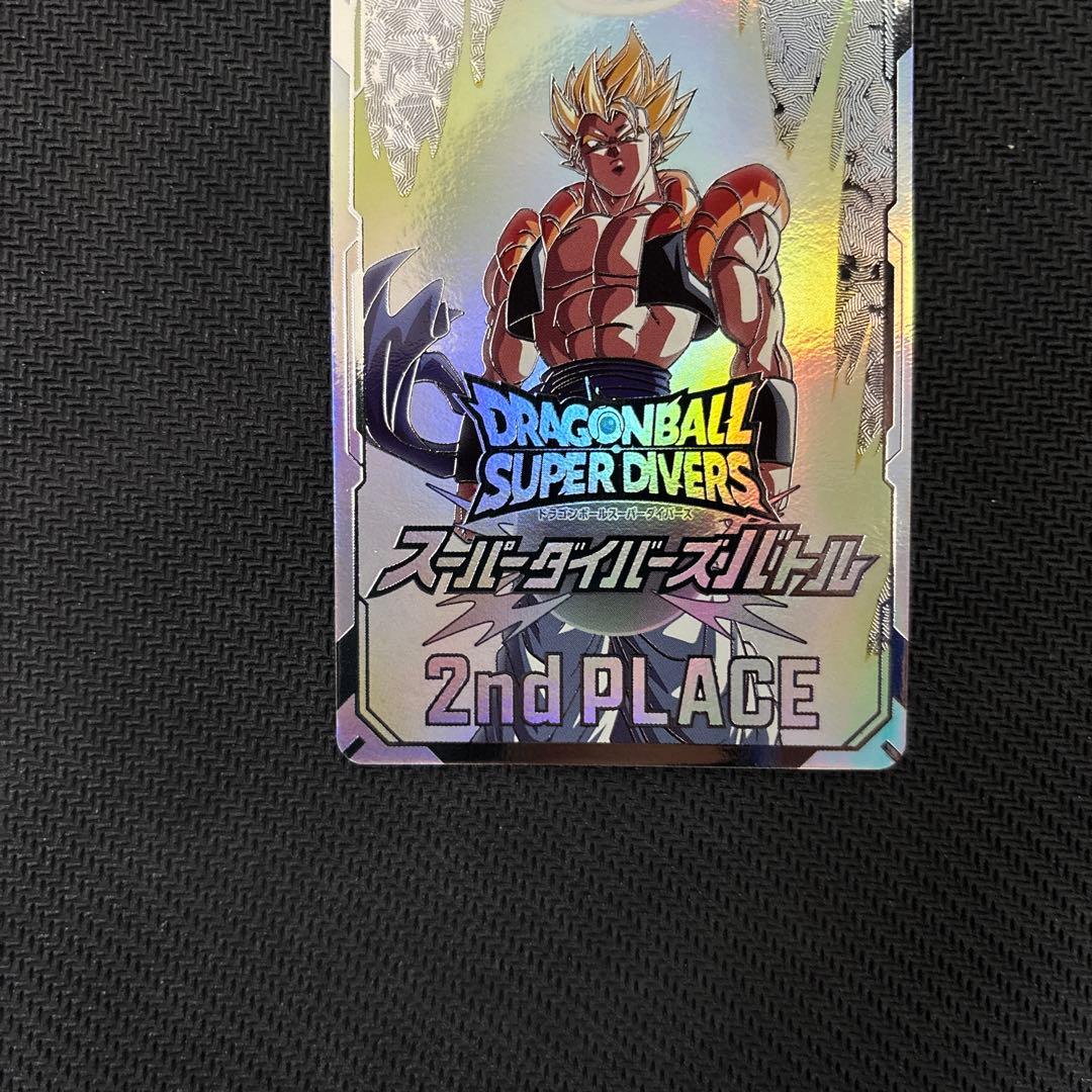 ダイバーズ　賞状　準優勝　ゴジータ　希少