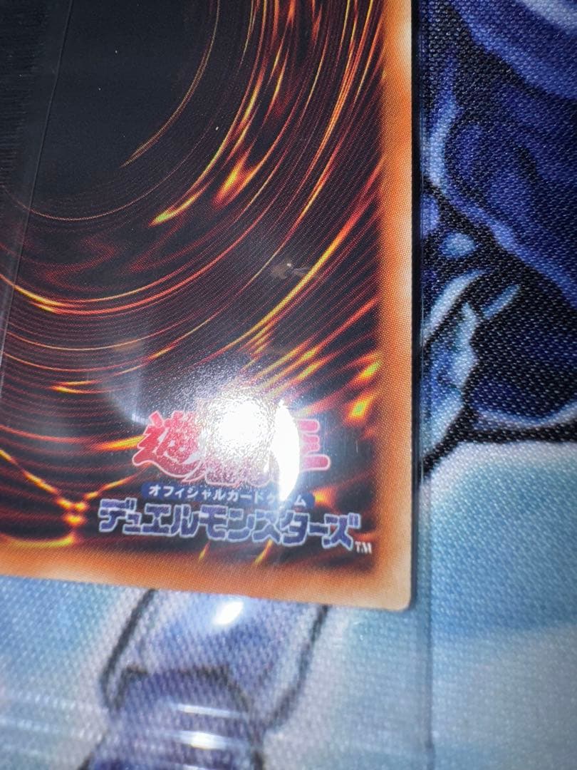 遊戯王　ブラックマジシャン　20thシークレット　新品　未開封