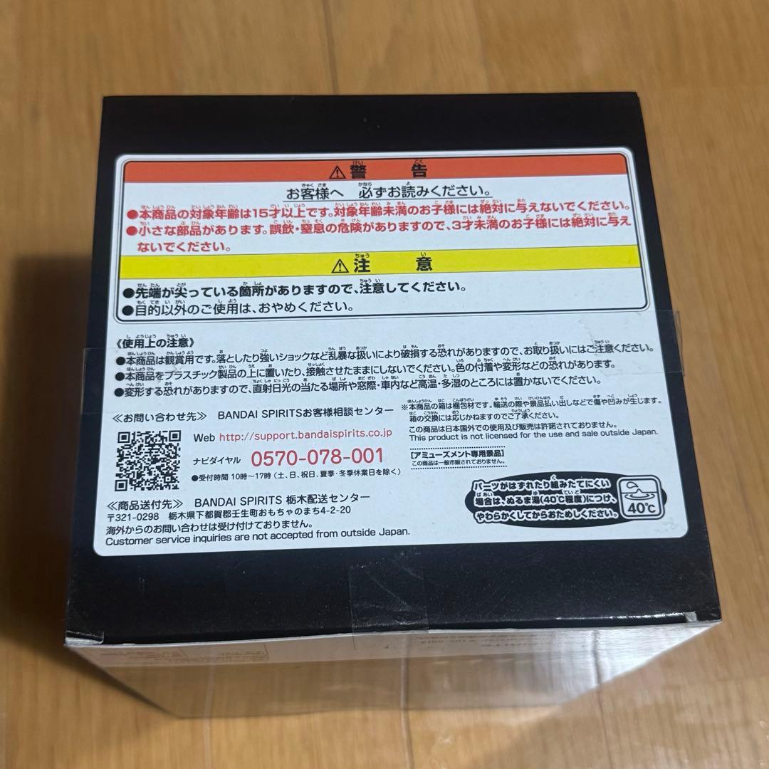 ☆ぐれにんじゃ☆ 東宝怪獣シリーズ 鎮座獣 1995 セット