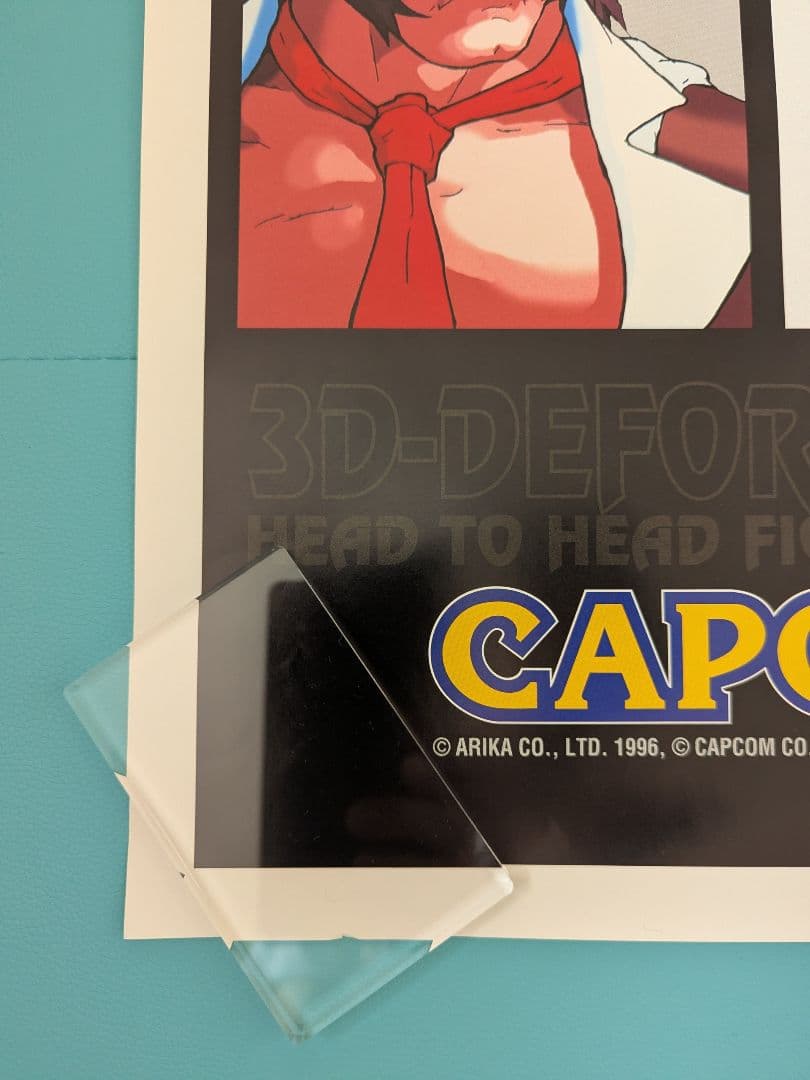 ストリートファイターEX B1サイズポスター未使用