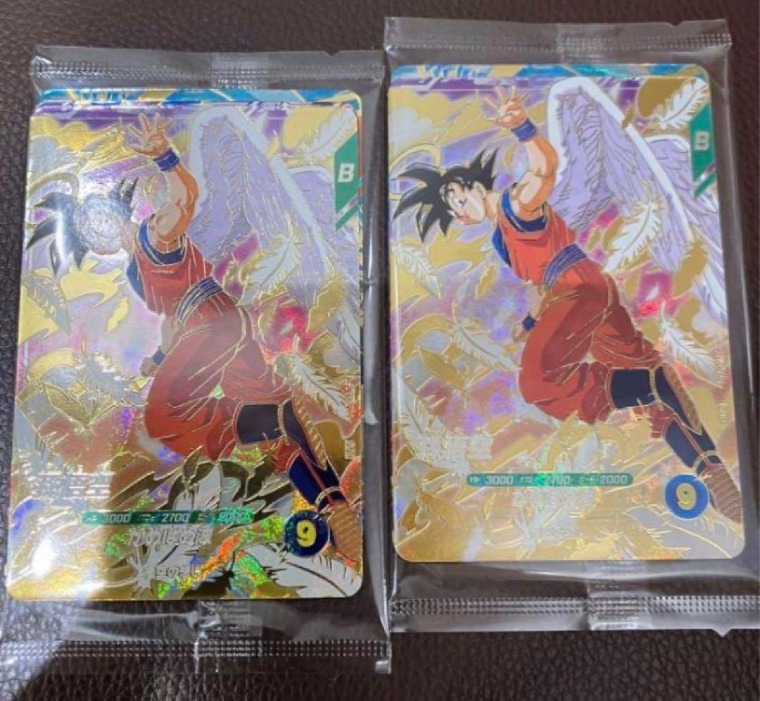 未開封 ダイバーズ SDVP-020 孫悟空他 3種セット ×2セット - メルカリ