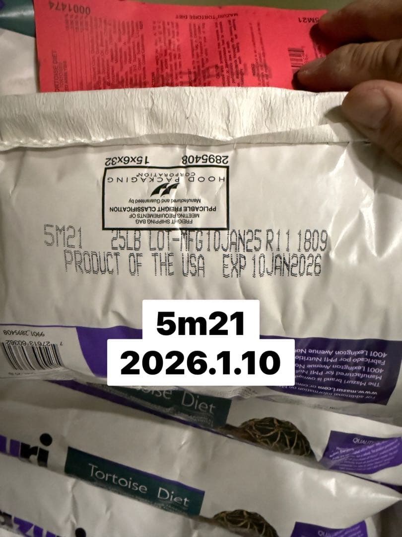 大特価　マズリ　mazuri 5M21 リクガメフード　11.3kg×2