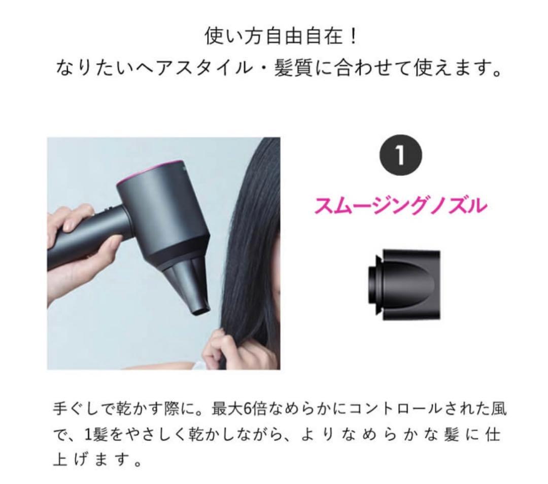 ダイソンドライヤーアタッチメント5点 - メルカリ