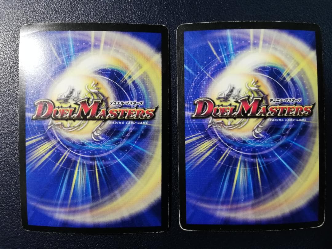 デュエマ『超竜ヴァルキリアス』（デッキ版）2枚セット デュエマ『超竜