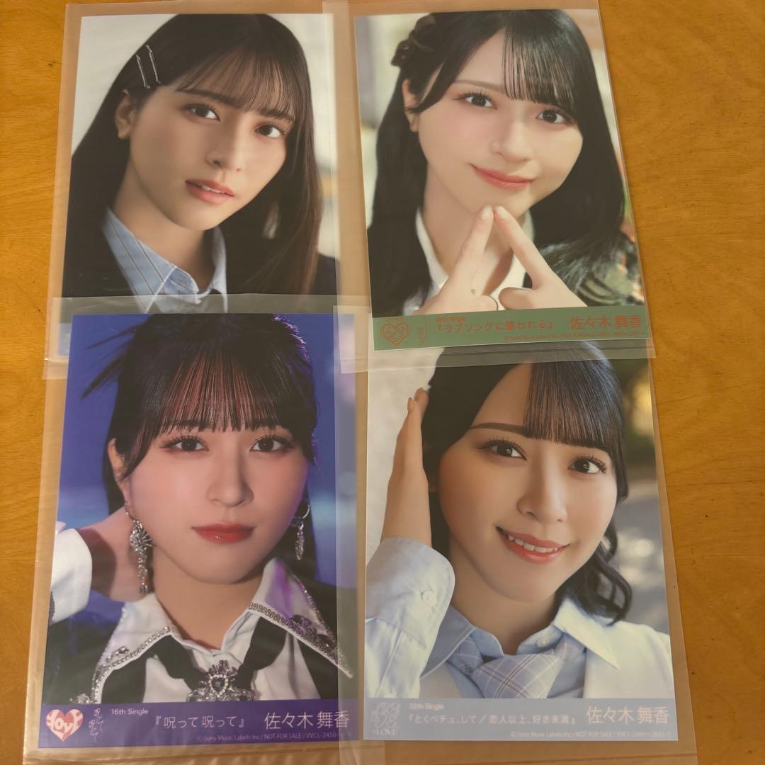 佐々木舞香 封入生写真 まとめ売り - メルカリ
