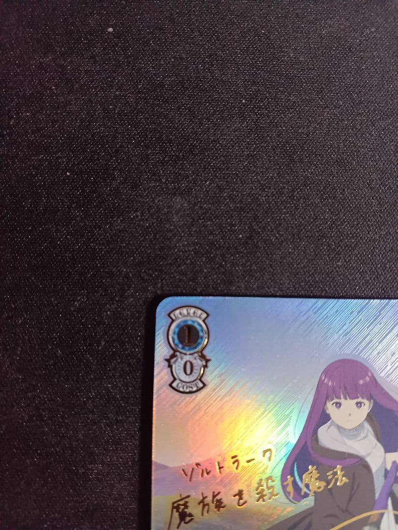 “魔法使い”フェルン　SSP　ヴァイスシュヴァルツ　葬送のフリーレン　サイン