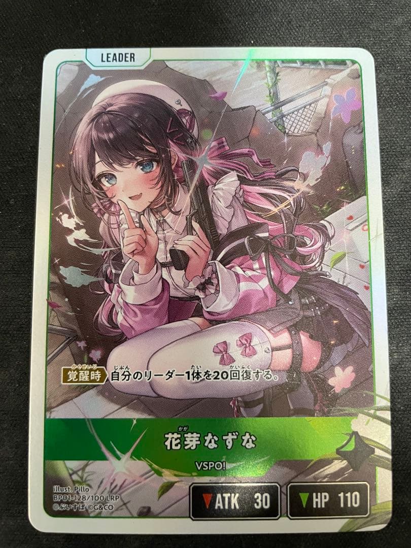 Xross Stars 花芽なずな LRP - メルカリ