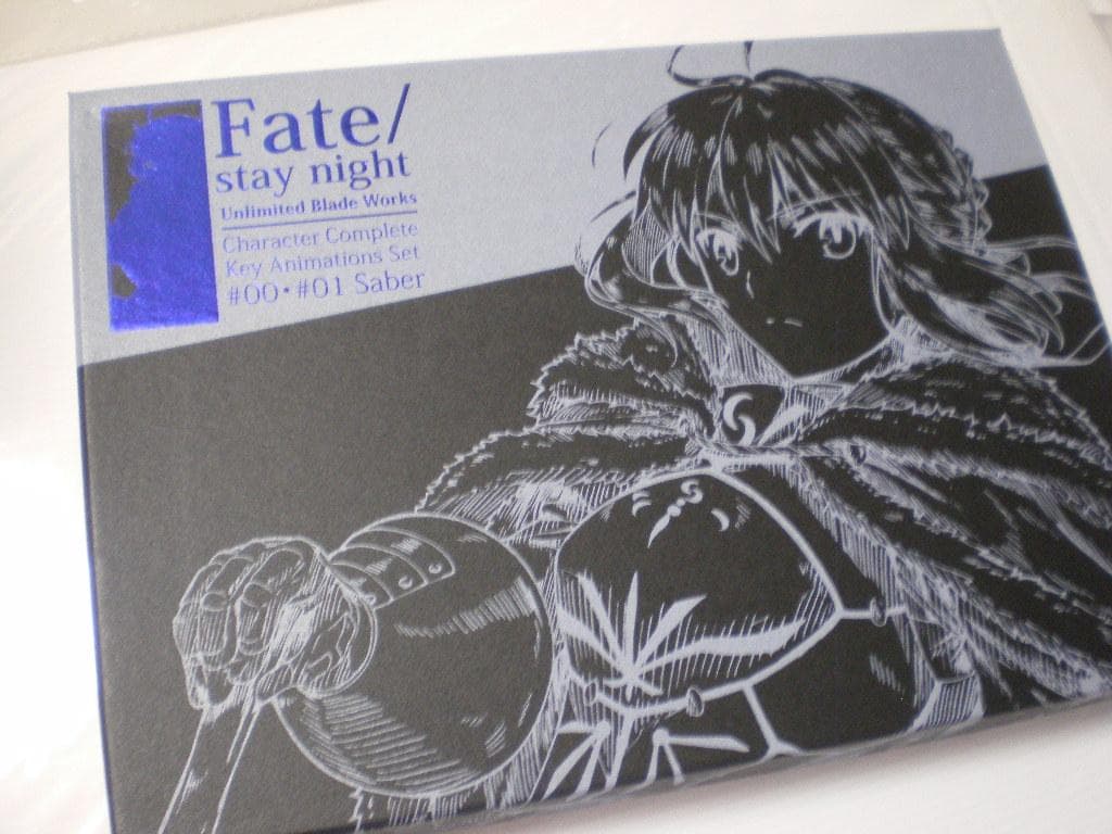 Fate セイバー アニメ原画集セット sn 売上被災地寄付