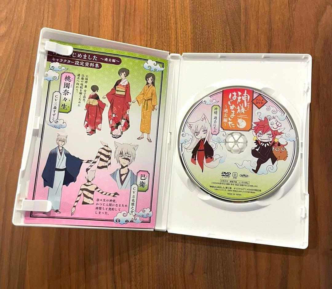 ★希少　綺麗良好　DVD交換済★神様はじめました　DVD付限定版　22 23