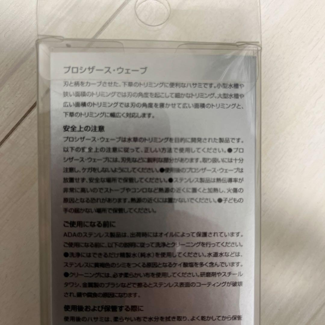 未使用　ADA プロシザーズ