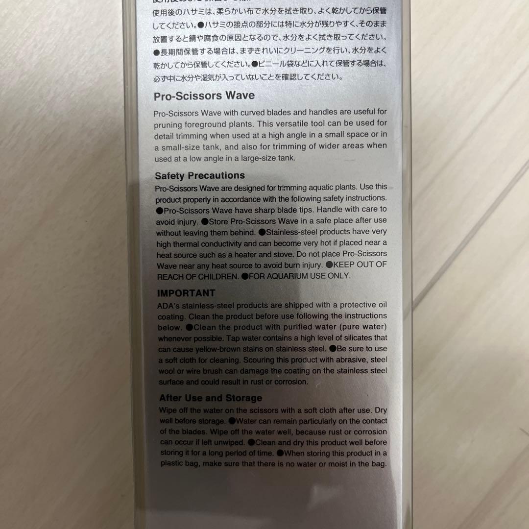 未使用　ADA プロシザーズ